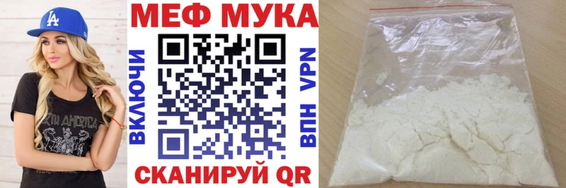 Наркошоп Нюрба ГАШ Кокаин APVP МАРИХУАНА Меф