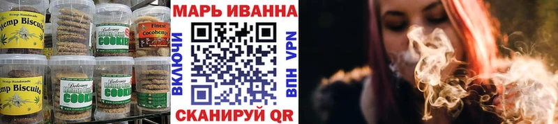 Печенье с ТГК марихуана  Нюрба 