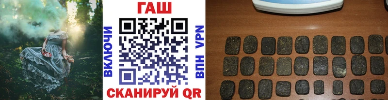 купить наркотик Нюрба кракен ТОР ГАШ Premium