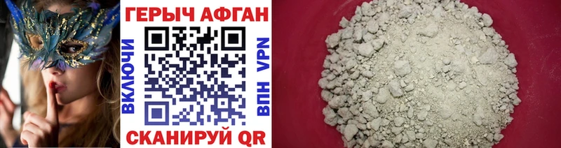 ГЕРОИН хмурый  купить закладку  Нюрба 