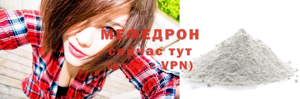 соль ск Пролетарск