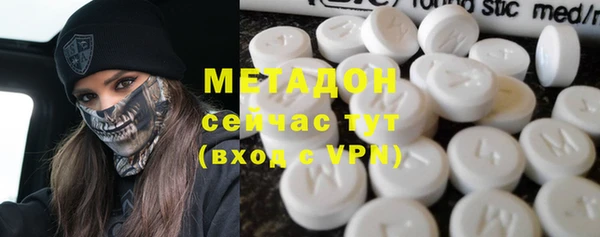 метамфетамин Протвино
