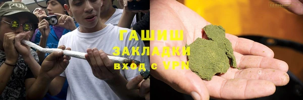 метамфетамин Протвино