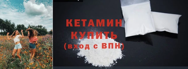 метамфетамин Протвино