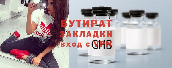 гашик Абинск