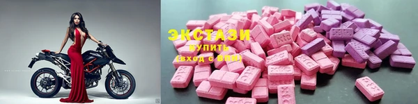 соль ск Пролетарск