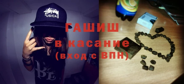 соль ск Пролетарск