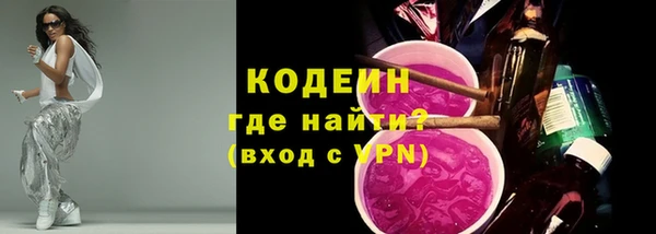 соль ск Пролетарск