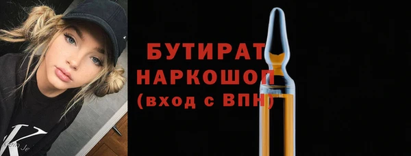 mix Абдулино