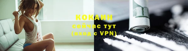 метамфетамин Протвино