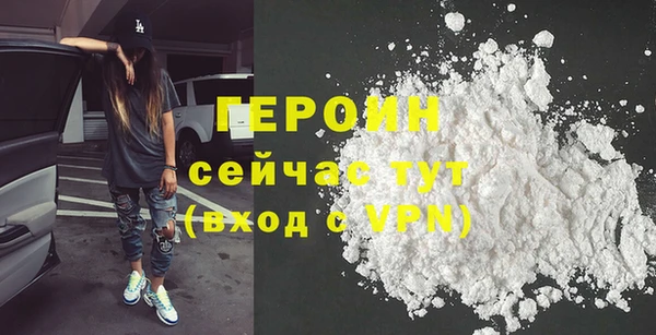 кокаин VHQ Абаза