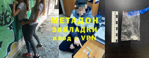 гашик Абинск