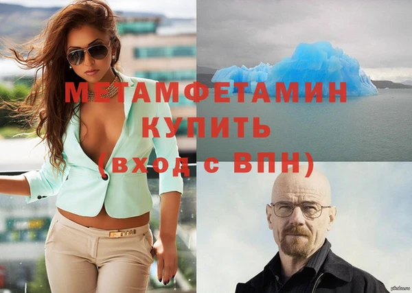 соль ск Пролетарск