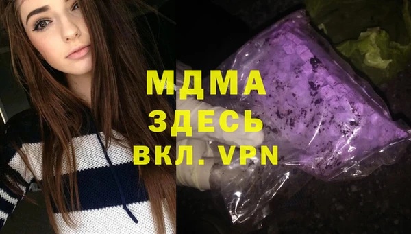 гашик Абинск