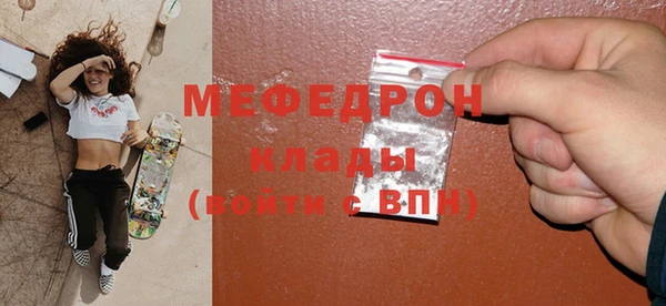 mix Абдулино