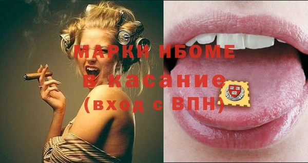 наркотики Приозерск