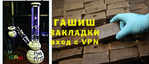 метамфетамин Протвино