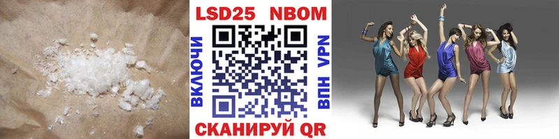 Лсд 25 экстази ecstasy  Нюрба 