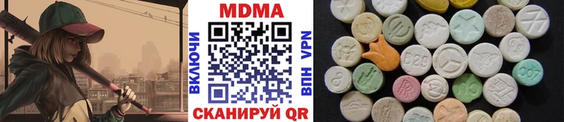 KRAKEN ONION  Нюрба  MDMA crystal 