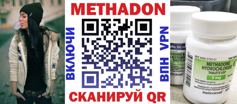 хочу   Нюрба  Метадон мёд 
