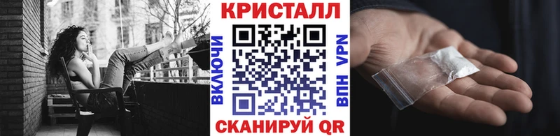 Первитин Methamphetamine  наркошоп  Нюрба 