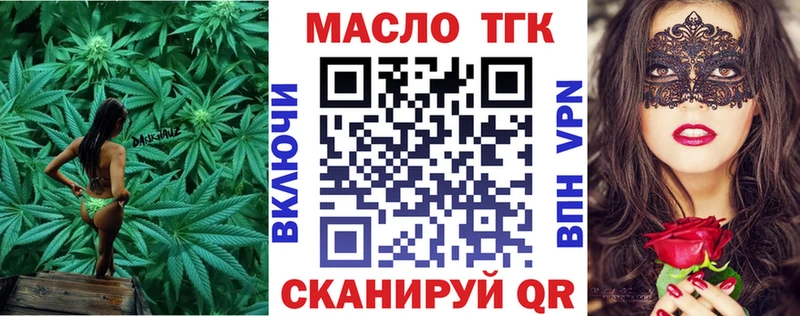 купить наркотик  Нюрба  Дистиллят ТГК вейп 